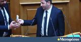 Μητσοτάκης, Νίκο,mitsotakis, niko