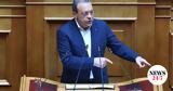Φάμελλος,famellos