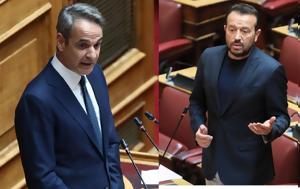 Επεισόδιο, Βουλή, Μητσοτάκη Παππά, Σιγά, 13-0, epeisodio, vouli, mitsotaki pappa, siga, 13-0