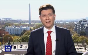 ΕΡΤΝews, Επίλογος, Πέμπτη 19 06 2025, ertnews, epilogos, pebti 19 06 2025