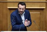 Παππάς, Θρασύδειλος, Μητσοτάκης –,pappas, thrasydeilos, mitsotakis –