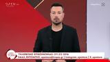 Κουσουλός, Κάποιοι, Σιώζου,kousoulos, kapoioi, siozou
