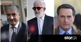 Δίκη Φιλιππίδη Πιστεύω, Θέμης Σοφός,diki filippidi pistevo, themis sofos