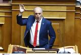 Βελόπουλος, Βουλή, Ελλάδα,velopoulos, vouli, ellada