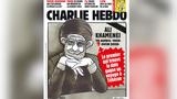 Charlie Hebdo, Ταξίδι, Τεχεράνη, Αλί Χαμενεΐ,Charlie Hebdo, taxidi, techerani, ali chameneΐ
