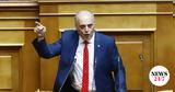 Βελόπουλος, Ακούσια,velopoulos, akousia