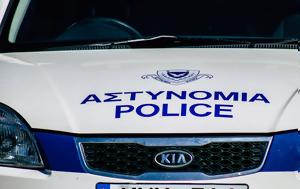 Κύπρος, kypros