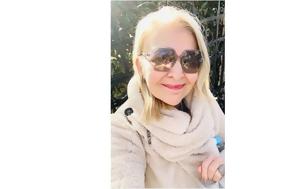 Αποχαιρετούμε, Ρομίνα Τζαρέλλα, apochairetoume, romina tzarella