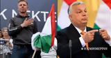 Ουγγαρία, Ορμπάν,oungaria, orban