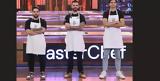 MasterChef,