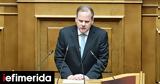 Καραμανλής, Βουλή, Ξέρω, -Τήρησα, Δικαιοσύνης,karamanlis, vouli, xero, -tirisa, dikaiosynis