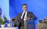 Μητσοτάκης, ΝΑΤΟ,mitsotakis, nato
