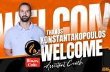 Προμηθέα, Κωνσταντακόπουλος,promithea, konstantakopoulos