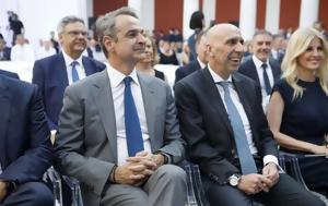 Μητσοτάκης, mitsotakis