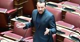 Ψέματα, ΥΠΟΙΚ - 15, - Ποιον,psemata, ypoik - 15, - poion
