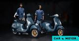 Vespa -Αυτή, Officina 8,Vespa -afti, Officina 8