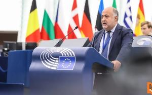 Παρέμβαση Δ, Τσιόδρα, Ευρωκοινοβούλιο, Χρειάζονται, paremvasi d, tsiodra, evrokoinovoulio, chreiazontai