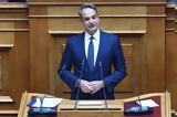 Απέναντι,apenanti