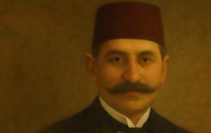 Μετέφερε, Σήμερα, metefere, simera