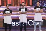 MasterChef 2025, Λευτέρης,MasterChef 2025, lefteris