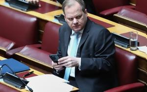 Βουλή, Παραπομπή Καραμανλή, 154 - Κρυφές, vouli, parapobi karamanli, 154 - kryfes