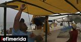 Ενισχύθηκε, Έρικ, Μεξικού,enischythike, erik, mexikou