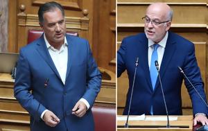 Άδωνι, Φλωρίδη, Ζωή Κωνσταντοπούλου, adoni, floridi, zoi konstantopoulou