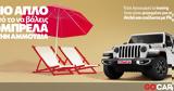 FlexCar,