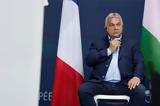 Ουγγαρία, Ήρθε, Όρμπαν,oungaria, irthe, orban