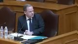 Παραπέμφθηκε, Καραμανλής, Προανακριτική, Τέμπη,parapemfthike, karamanlis, proanakritiki, tebi