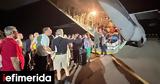 Greece Evacuates Citizens, Israel,Iran Conflict Intensifies