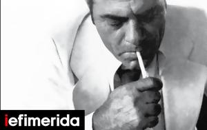 Στέλιος Καζαντζίδης, Δεν, -Κυκλοφορεί, -αφιέρωμα, Κώστα Μπαλαχούτη, stelios kazantzidis, den, -kykloforei, -afieroma, kosta balachouti