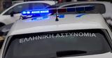 Χανιά, 42χρονο, – Όπου,chania, 42chrono, – opou