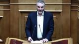 Χνάρης, Ανεφάρμοστο, Ελαιοκομικού Μητρώου,chnaris, anefarmosto, elaiokomikou mitroou