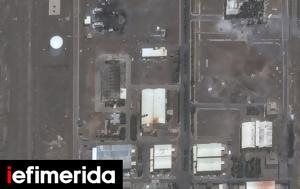 Άγνωστο, Ιράν – Συναγερμός, ΔΟΑΕ, agnosto, iran – synagermos, doae