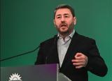 Πυρά Ανδρουλάκη, Μητσοτάκη, Τέμπη, ΟΠΕΚΕΠΕ,pyra androulaki, mitsotaki, tebi, opekepe