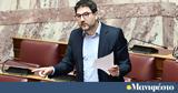 Τσάι,tsai