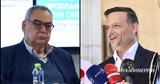 Δούκας, Χριστοδουλάκη, Αθωώνετε, Παπανδρέου,doukas, christodoulaki, athoonete, papandreou