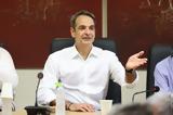 Live – Δηλώσεις, Πρωθυπουργού, Δημάρχους Δυτικής Θεσσαλονίκης,Live – diloseis, prothypourgou, dimarchous dytikis thessalonikis