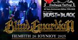 Τεχνόπολη, Blind Guardian, Beast, Black,technopoli, Blind Guardian, Beast, Black