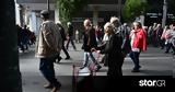 Προσωρινή, Μελετάται,prosorini, meletatai