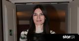 Μαρία Ναυπλιώτου, Έχει,maria nafpliotou, echei