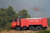 Φωτιά, Ασπρόπυργο – Σηκώθηκαν 2,fotia, aspropyrgo – sikothikan 2
