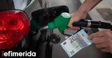 Αναγνωστόπουλος ΓΓ, Έως 3, -Αποδίδουν,anagnostopoulos ng, eos 3, -apodidoun