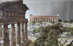 Ελλάδα, ellada