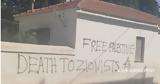 Κεντρικό Ισραηλιτικό Συμβούλιο, Ανησυχία,kentriko israilitiko symvoulio, anisychia