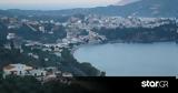 Ρώμη, Νεκρή 30χρονη, - Συνελήφθη, Σκιάθο,romi, nekri 30chroni, - synelifthi, skiatho