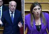 Αθανάσιος Τάρτης, Ψέματα, Φλωρίδης, Ζωή Κωνσταντοπούλου,athanasios tartis, psemata, floridis, zoi konstantopoulou