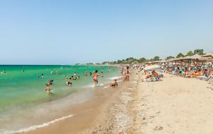 Πέθανε, Χαλκιδική, pethane, chalkidiki