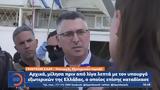 Συνεχείς, Ιράν, Ισραήλ - Όσα, Υπουργός Εξωτερικών, Ισραήλ, ΟΡΕΝ,synecheis, iran, israil - osa, ypourgos exoterikon, israil, oren